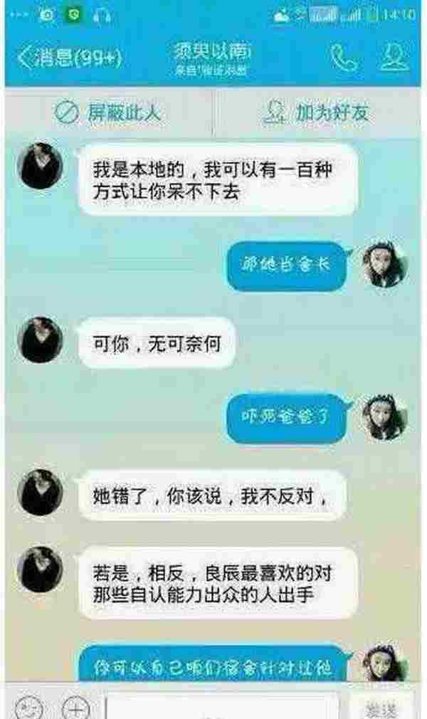 中秋不识叶良辰，周一上班聊什么？——论事件营销的几种手段