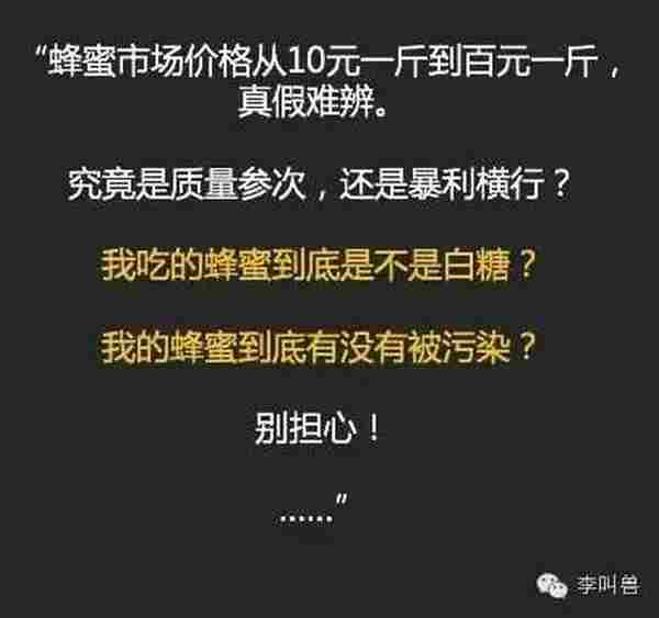 【李叫兽】品牌有哪些基本款性格