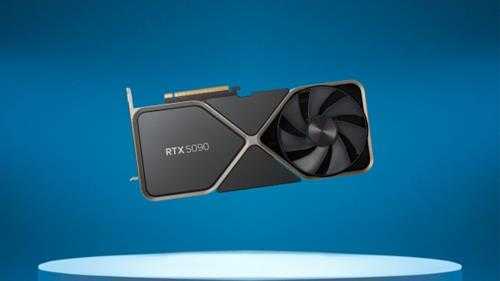 英伟达RTX 5090显卡新爆料：首发GDDR7显存 后年发布