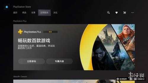 《最后生还者2》或将加入PS+会免！曝复刻版开发中