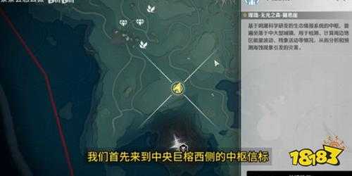 鸣潮云芝高效采集路线大全 云芝材料分布位置一览