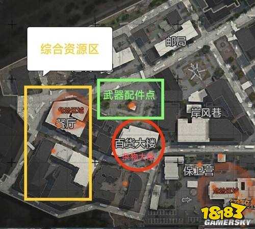 暗区突围军港伪装模式是什么 军港伪装模式物资介绍