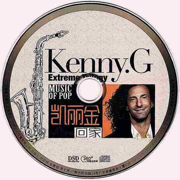 凯丽金(Kenny.G)《回家HQ》2020-24K金碟WAV+CUE