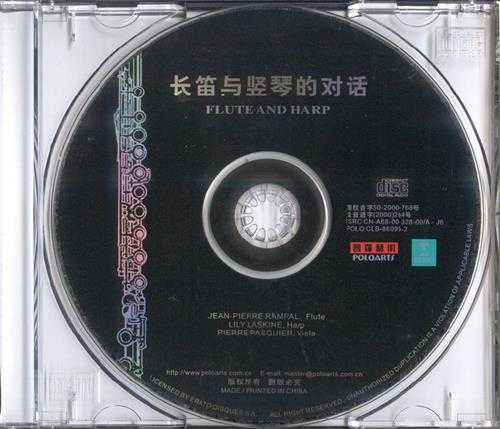 【古典音乐】朗帕尔、拉斯金《长笛与竖琴的对话》2000[FLAC+CUE/整轨]