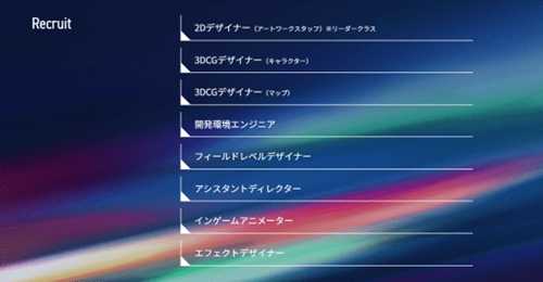 《异度之刃》开发商发布新招聘信息 为由高桥哲哉负责的新RPG招募开发成员