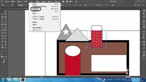 ai内部绘图怎么用? ai内部绘图使用方法