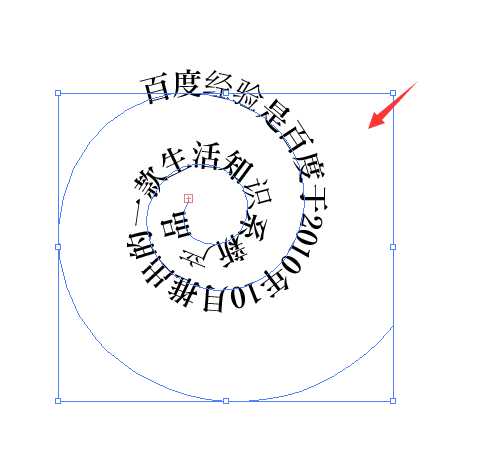 AI怎么制作螺旋排列的文字?