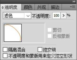 ai怎么画可爱的胡萝卜图片?