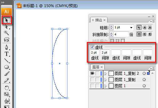 AI怎么绘制立体带阴影的圆柱体?