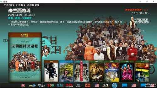 Kodi-v20.1安装精美皮肤Aeon MQ 9及问题的解决